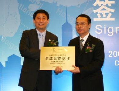 協作火伴